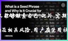  BitP需要实名认证吗？了