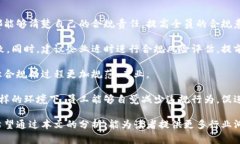 特派宣布关闭多项业务 新
