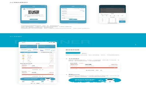 苹果手机B特派钱包无法使用的原因及解决方案