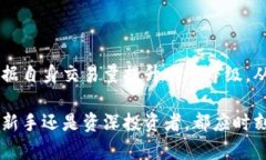 特派钱包转到火币网的完