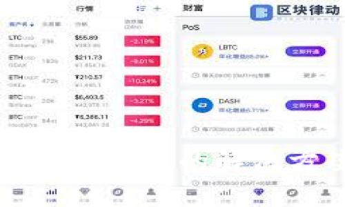 比特派钱包看不到金额的解决方案与注意事项