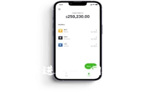如何在Bitkeep钱包中进行不同链的钱包互转:完整指南