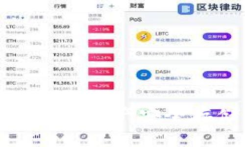 Hot币冷钱包:数字资产安全存储的最佳选择