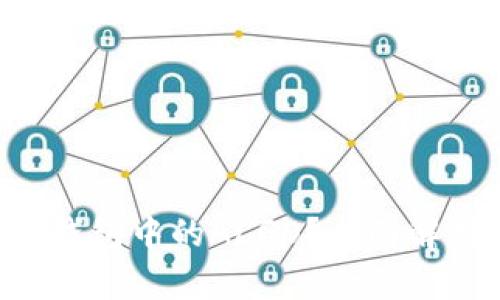 什么是B特派钱包中的ALGO?全面解析及使用指南