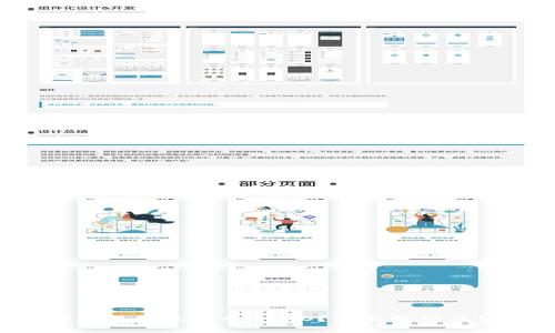 什么是B特派钱包中的ALGO?全面解析及使用指南