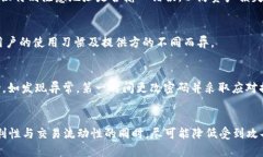 如何同时使用冷钱包与热