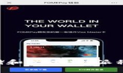 如何安全存储和管理B特派