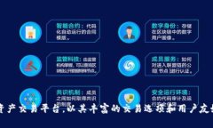 OKEx的全称是＂OKEx Blockch