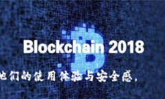 biao ti如何安全高效地进行