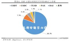 由于内容较长，以下是和