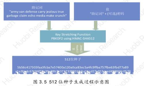 比特派小鹿:数字货币交易新宠,投资者的理想选择