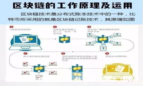 全面解析B特派钱包支持的币种及支付方式