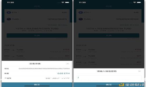 MEXC交易所全面评测：优劣势分析与用户指南