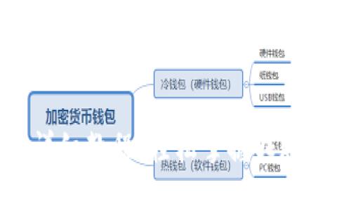 2023年B特派转账详细教程:轻松掌握转账技巧,让您省时省力!