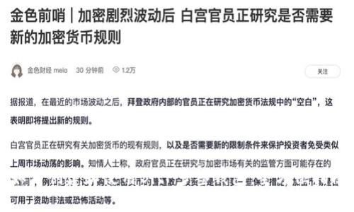 如何创建和使用BitP多签钱包:全方位指南