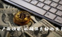   B特派买卖键消失的原因