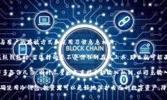 冷钱包是不是都是收费的