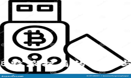 探秘B特派护盾的效果与应用