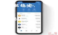biao ti冷链钱包：选购指南