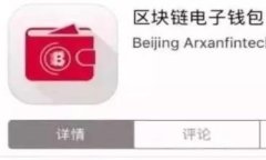 Bk钱包操作OSK教程：全面解