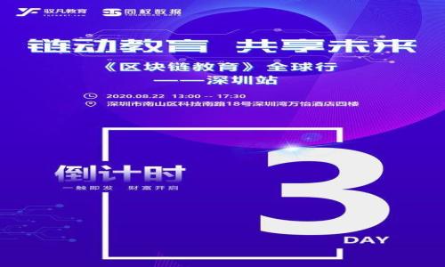 Bk钱包操作OSK教程:全面解析如何高效使用Bk钱包进行OSK转账