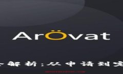 b特派钱包升级流程全解析