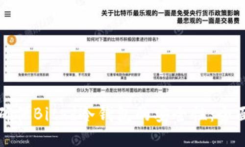 如何确保Bithd冷钱包的安全性:全面指南