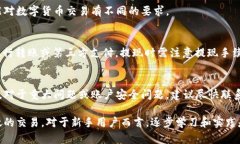 bianzhi如何在B特派上进行交