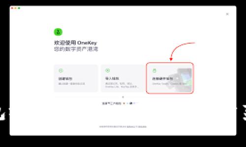 冷钱包视频作假的可能性与防范措施