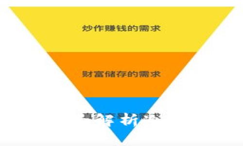 门头沟冷钱包监控:全面解析冷钱包安全性与监控方案