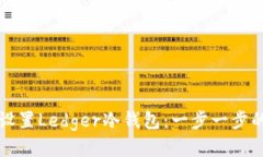 如何设置Ledger冷钱包：一