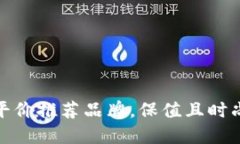 冷钱包男士平价推荐品牌