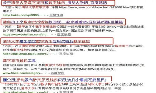 深度解析BITP10524的含义与应用