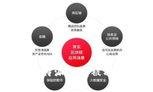 如何处理B特派钱包被冻结的情况?