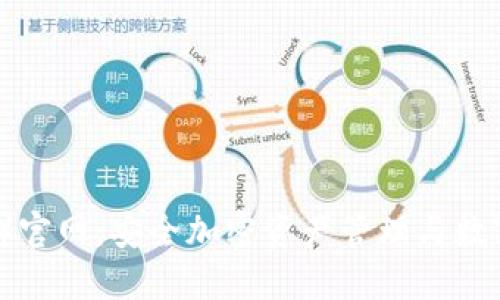 比特派(BitPie)官网:安全加密资产管理与数字货币交易平台