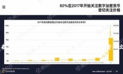 由于字数限制，我无法提