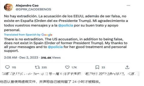 如何有效提升比特派（Bitpie）加速时间的实用技巧