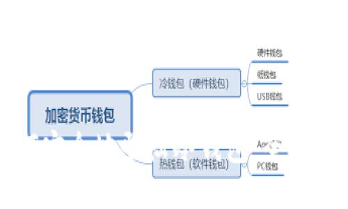 如何安全地登陆冷钱包:全面指南