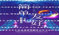   探索Okcoin和欧科云链：数