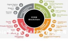 Bitpie官网最新APP下载与使