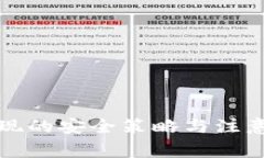 冷钱包变现的安全策略与