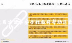 :   比特派钱包苹果版下载