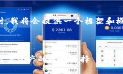 注意：在未满足您所要求