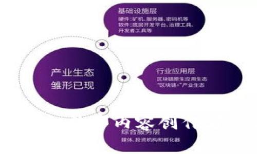 波币直播软件:数字内容创作者的最佳选择