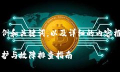 这里是一个示例和关键词