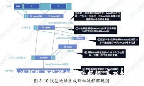 “B特派钱包老板被捕事件揭秘:真相如何?”
