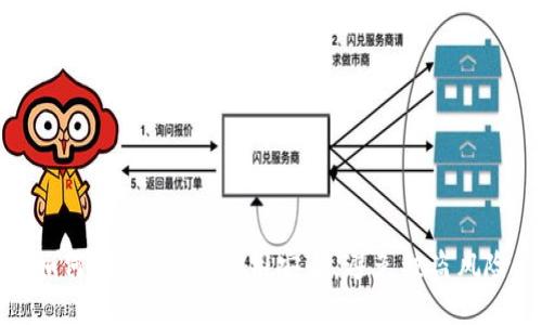 如何确保B特派使用安全,避免被盗风险