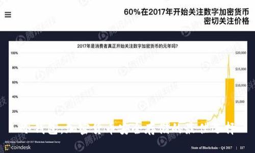 冷钱包:加密货币安全存储的最佳选择