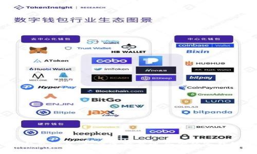 冷钱包推荐:如何选择最适合你的冷钱包?