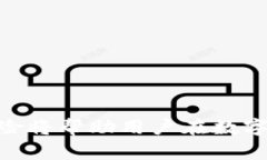 jiaotiAeth冷钱包的全面解析
